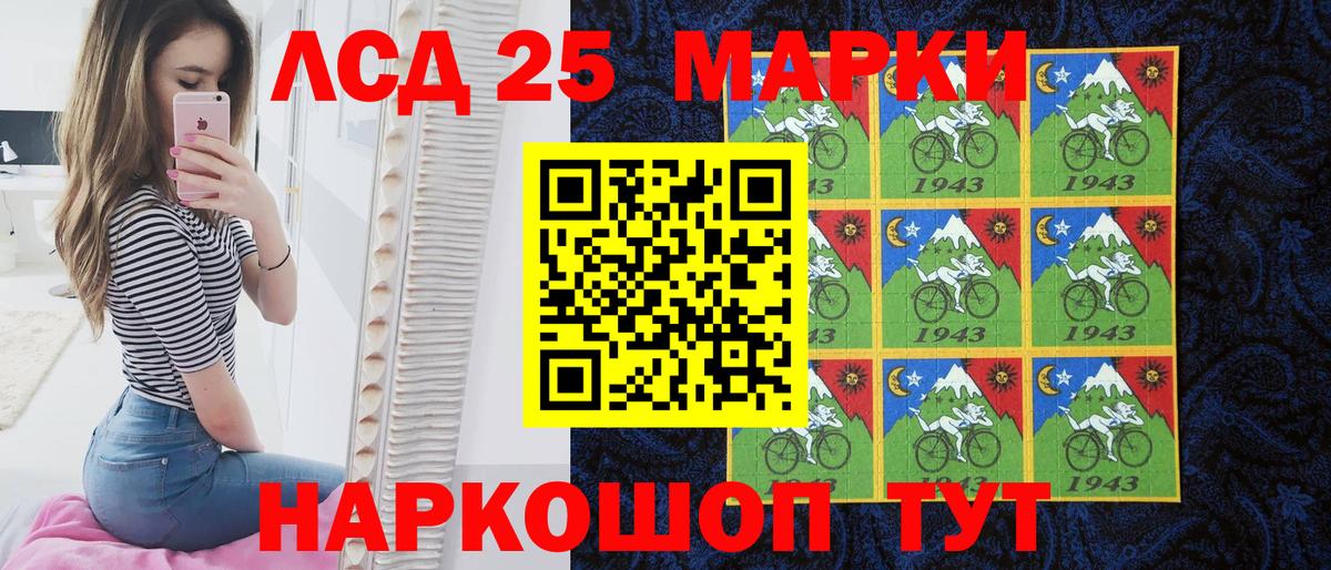 Марки N-bome 1,5мг Чусовой
