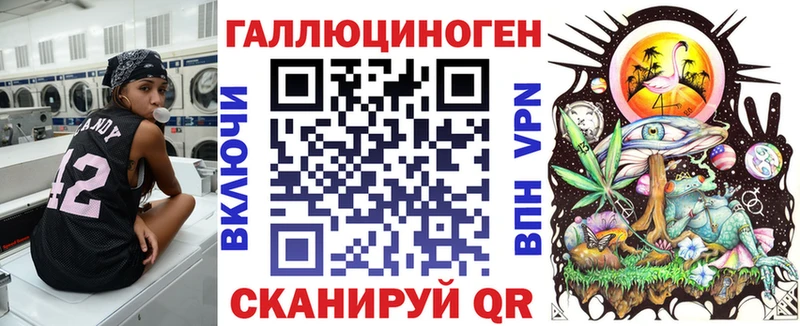 Галлюциногенные грибы мицелий  Чусовой 