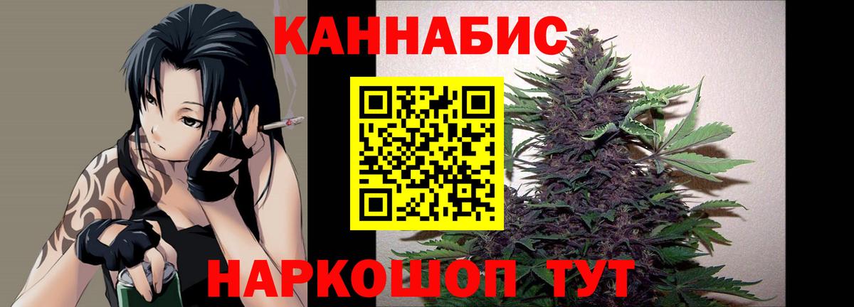 МАРИХУАНА AK-47 Чусовой