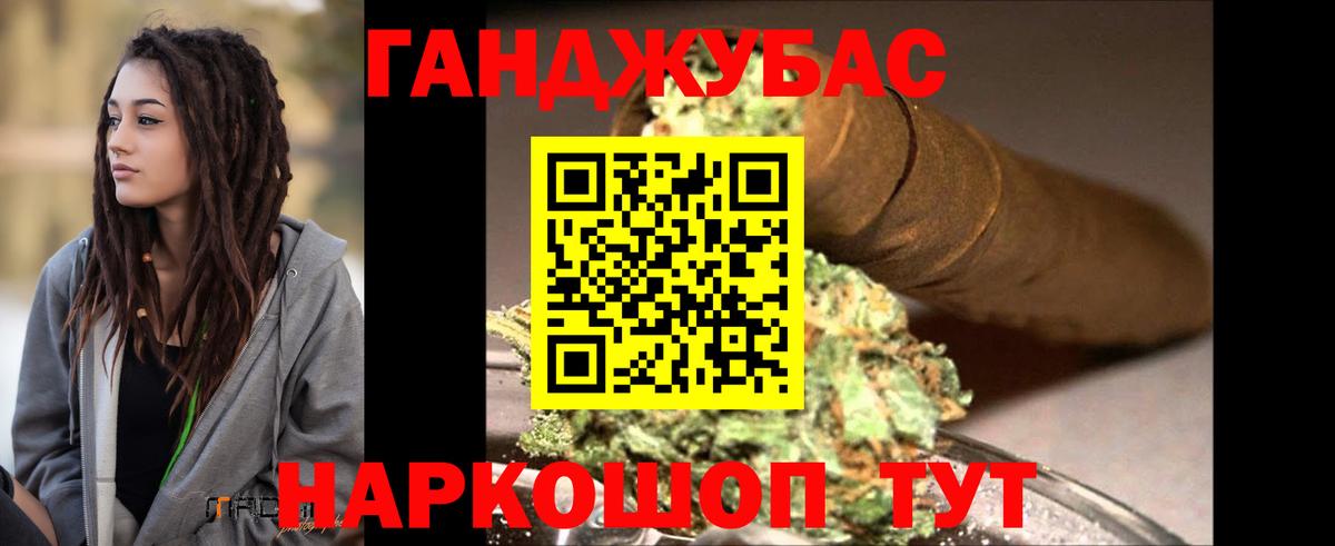 Чусовой  Шишки марихуана конопля  МАРИХУАНА конопля  Бошки Шишки White Widow  Вход с VPN 
